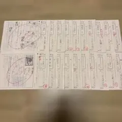 2026年最新】くもん 国語 iの人気アイテム - メルカリ