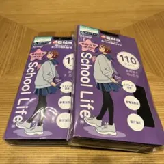 アツギ　スクールライフ　タイツ　110デニール タイツ ブラック