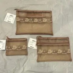 近沢レース　くまメッシュポーチ　3点セット