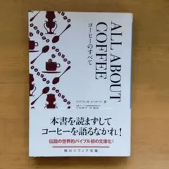 Item thumbnail for item c0fa3fc9-3160-4d60-8be4-bfedccfba13d