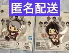 ハイキュー 牛島若利 北信介 一番くじ ラバーチャーム 稲荷崎 白鳥沢