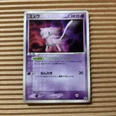 ミュウ PROMO PCG-Pプロモカード 091/PCG-P