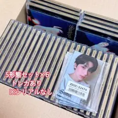 TXT starkissed ソロver 5形態セット×6トレカ付き 特典トレカ