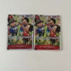 エース＆サボ＆ルフィ sr