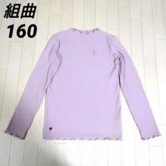 Luna様 リクエスト 2点 まとめ商品