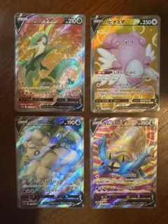 ポケモンカード SR 4枚セットのサムネイル