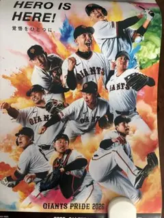 読売ジャイアンツ壁掛けカレンダー 【GIANTS PRIDE 2026】×２本のサムネイル