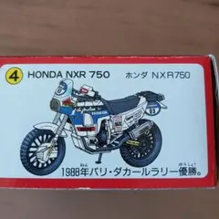 カバヤ食玩デラックスビッグワンガム　NXR750パリダカなんだか知らん… レア】カバヤ ビッグワンガム ホンダNR750 組立済み - メルカリ