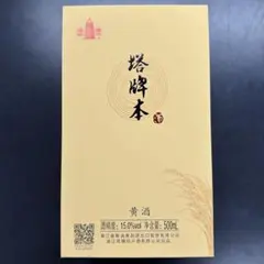 中国酒 白酒 國縁 - メルカリ