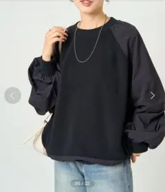 ドッキングニット