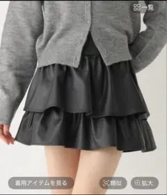 新品未使用　Heather ブラック フレアスカート Mサイズ