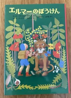 りらきょう様 リクエスト 5点 まとめ商品