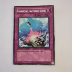 遊戯王　強制脱出装置　旧アジア　　字レア　 1st Edition