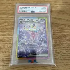 Item thumbnail for item 707f4935-9512-4b99-9203-3db1ebcdbc4c