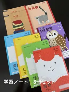 小学生　学習ノート　＊ジャポニカ、サクラ＊のサムネイル