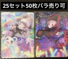 2026年最新】コクリコット・ブランシュの人気アイテム - メルカリ