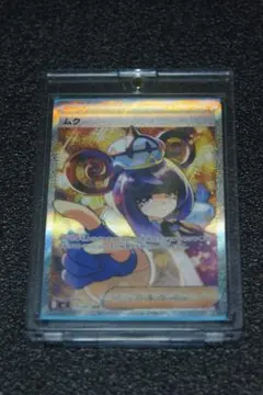 CGC10】PRISTINE ムク SAR アビスアイ 117 - メルカリ