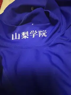 山梨学院高校 サッカー部 試合用ユニ ホーム＆アウェイ下のサムネイル