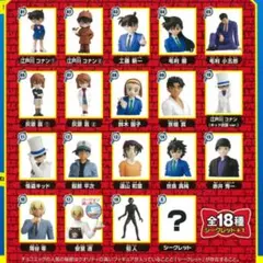 名探偵コナン チョコエッグ