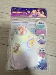 Disney プリンセス 子供用マスク 7枚入りのサムネイル