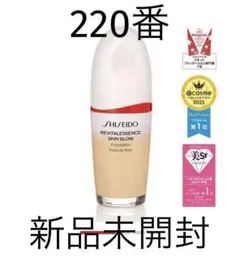 新品未開封 【人気色】資生堂 エッセンス スキングロウ ファンデーション 送料込