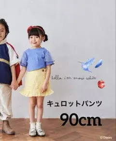 ＊Little WEEKEND＊ディズニーキュロット 白雪姫