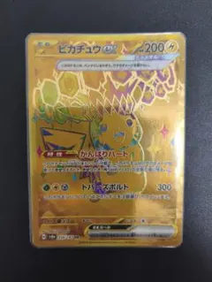 ピカチュウex UR SV8a テラスタルフェスex 236/187 - メルカリ