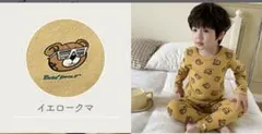 長袖　パジャマ イエロー クマ 100