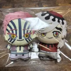 鬼滅の刃 ちびぐるみvol.5 【童磨・猗窩座】2個セット