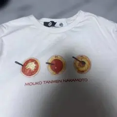2026年最新】蒙古タンメン中本 tシャツの人気アイテム - メルカリ