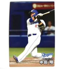 中田翔 2025カルビープロ野球第一弾 レギュラーカード