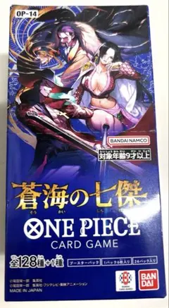 ONE PIECEカードゲーム 蒼海の七傑 BOX新品未開封(まとめ買い交渉可