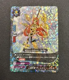 ヴァンガード 鮮明の魔法 ビビネイ RRR - メルカリ
