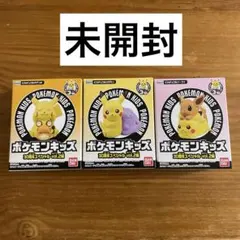 ポケモンキッズ 30周年スペシャル vol.2編 3種 Pokemon Kids