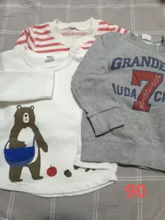 トレーナー3点セット サイズ90