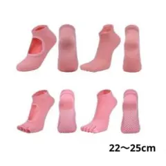 5本指ソックス 4足セット スニーカーソックス ヨガソックス 22-25