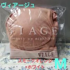 VIAGE ★ナイトブラ Mのサムネイル