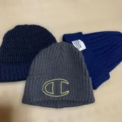 Champion などニット帽　　3点セット