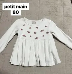petit main フラワープリント トップス 80