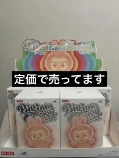 ラブブ ボックス 未開封 新品5個定価で売ってます