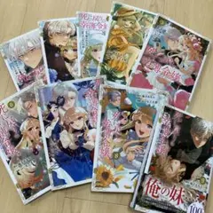 死に戻りの幸薄令嬢、今世では最恐ラスボスお義兄様に溺愛されてます 1巻～9巻