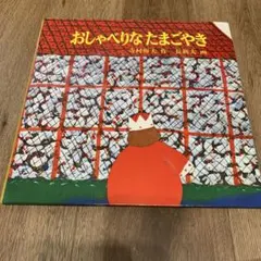 ぽちまる　様専用出品です！