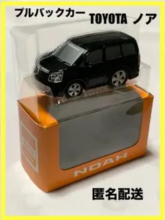 【非売品】TOYOTA ノア 70系 プルバックカー（黒）のサムネイル