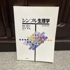 Item thumbnail for item 4583f3f0-4b87-4d93-a97d-ee3eec825eb6