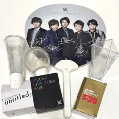 嵐　ペンライト（セット売り） ★おまけ有★