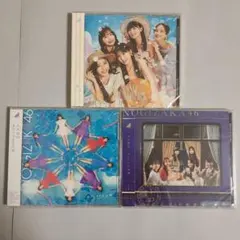 乃木坂46 CD通常盤 ３枚セット