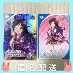 【サイン有】桃井あずき アイドルマスターシンデレラガールズ カードフォリオ 2枚のサムネイル