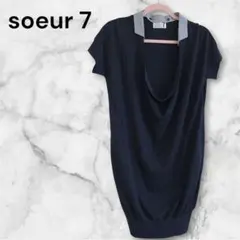 soeur 7 半袖 ロングカットソー ネイビーのサムネイル