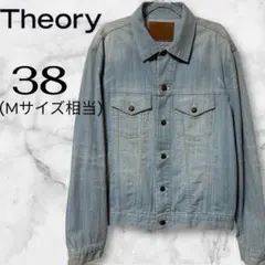 Theory セオリー デニムジャケット Gジャン ライトインディゴ 38