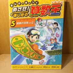 asaka様 リクエスト 2点 まとめ商品
